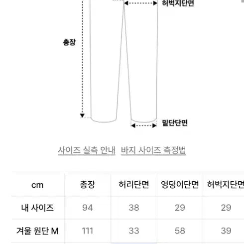 [BUNJANG] Training Pants / 트레이닝 팬츠