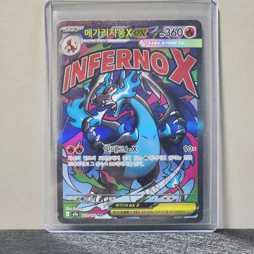 [BUNJANG] Pokemon Card Mega Charizard X EX MA / 포켓몬카드 메가리자몽X ex MA