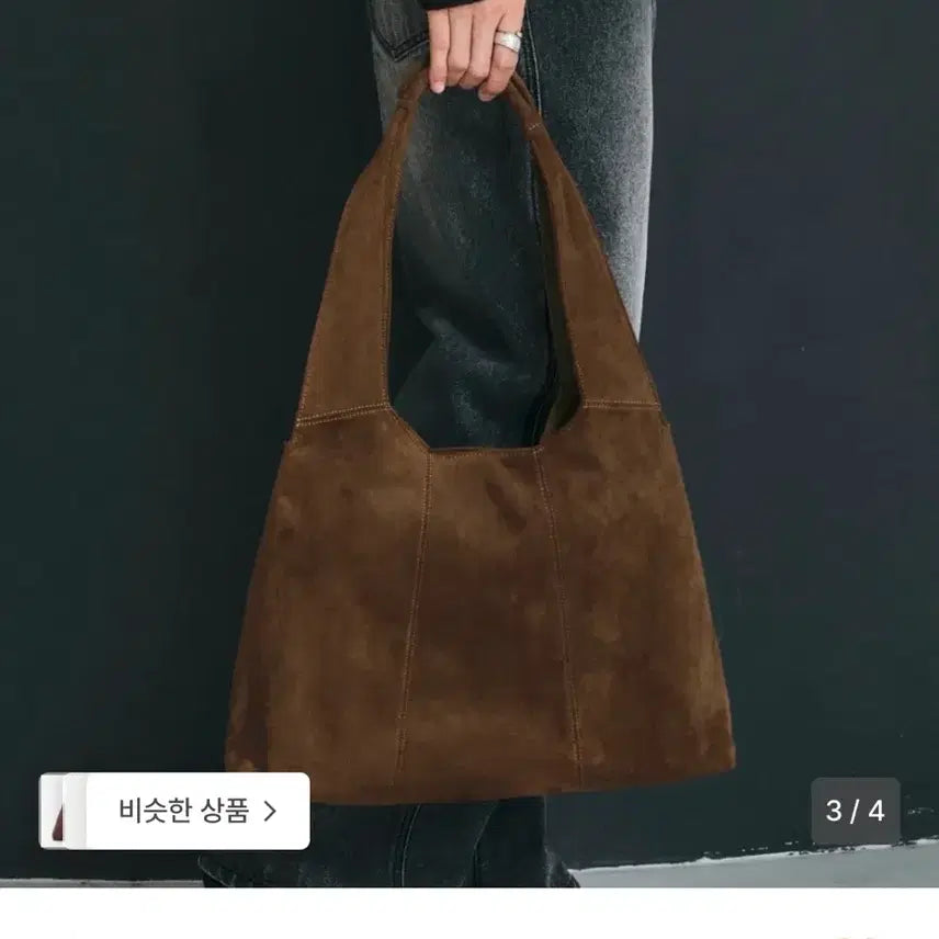 [BUNJANG] MinaB Suede Shoulder Bag Brown / 브라운 스웨이드 숄더백
