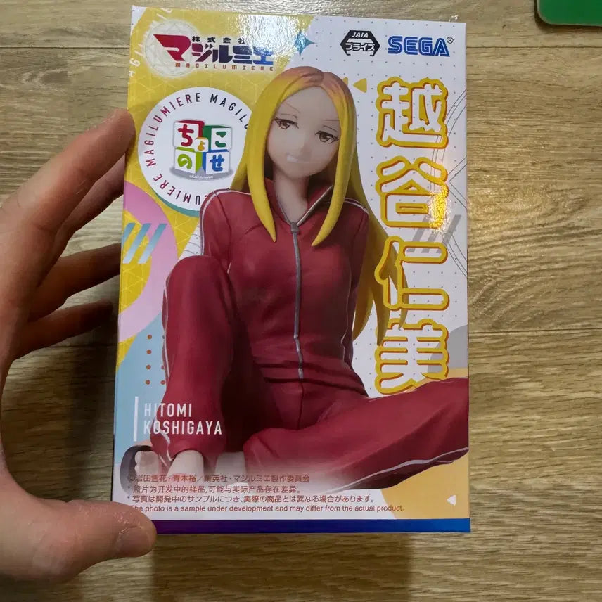 [BUNJANG] Sega Corporation Maji-Rumi-e Chokonose Figure Hitomi Koshigaya / 일본내수정품 세가 주식회사 마지루미에 쵸코노세 피규어 코시가야 히토미