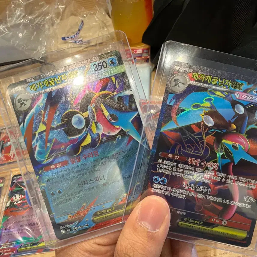 [BUNJANG] Greninja SR Full Art Card / 개굴닌자 정식출시!! Sr판매해요묶러서 일괄 판매