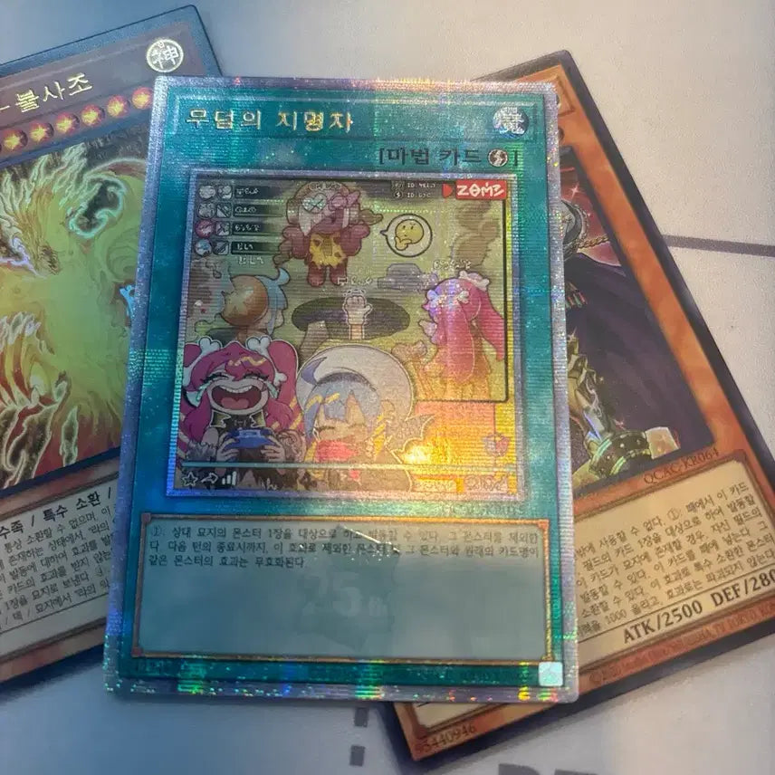 [BUNJANG] Yu-Gi-Oh! Trap Card: Gravekeeper&