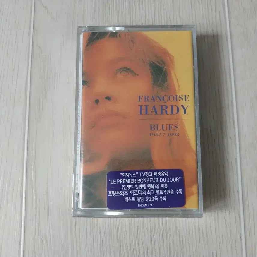 [BUNJANG] Françoise Hardy Best Unsealed Cassette Tape / 프랑스와즈 아르디 베스트 미개봉 카세트 테이프