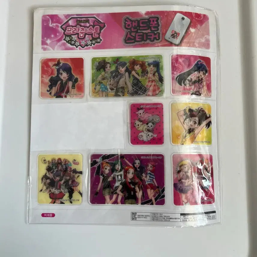 [BUNJANG] Charm School Prism Stone Sticker / 고전 차밍스쿨 (챠밍) 특전 프리즘스톤 핸드폰 스티커