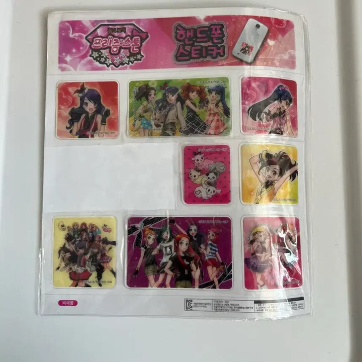 [BUNJANG] Charm School Prism Stone Sticker / 고전 차밍스쿨 (챠밍) 특전 프리즘스톤 핸드폰 스티커