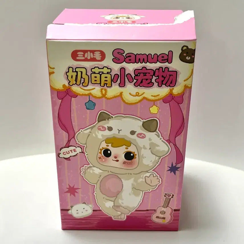 [BUNJANG] Samuel Doll Keychain Official / [정품] 사무엘 키링 인형