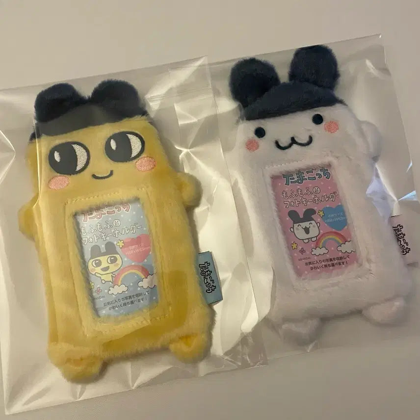[BUNJANG] Tamagotchi Mamechi Mimichi Fluffy Photocard Holder Keychain / 다마고치 마메치 미미치 폭신폭신 포토카드 포카홀더 키홀더