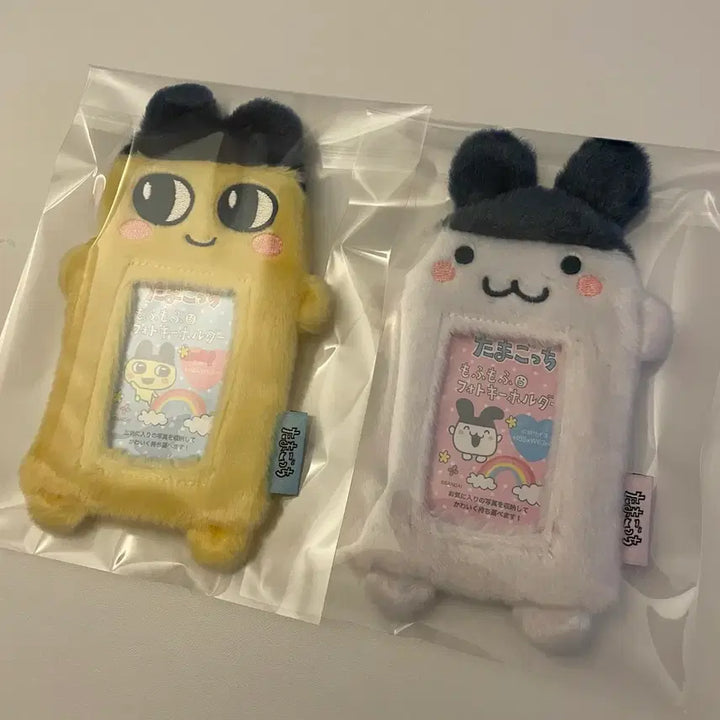 [BUNJANG] Tamagotchi Mamechi Mimichi Fluffy Photocard Holder Keychain / 다마고치 마메치 미미치 폭신폭신 포토카드 포카홀더 키홀더