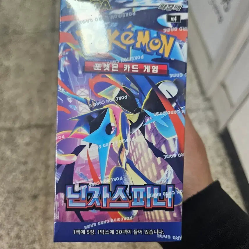 [BUNJANG] Pokemon Card Ninja Spinner / 포켓몬카드 닌자스피너