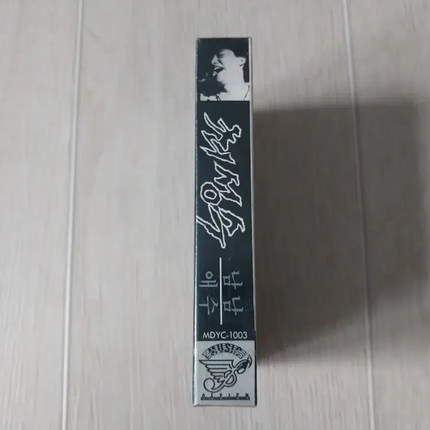 [BUNJANG] Choi Sung Soo Sealed Cassette Tape / 최성수 미개봉 카세트 테이프