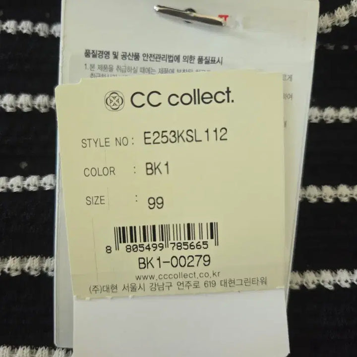 [BUNJANG] Striped Short-Sleeve Knit Cardigan / 스트라이프 반팔 니트 가디건