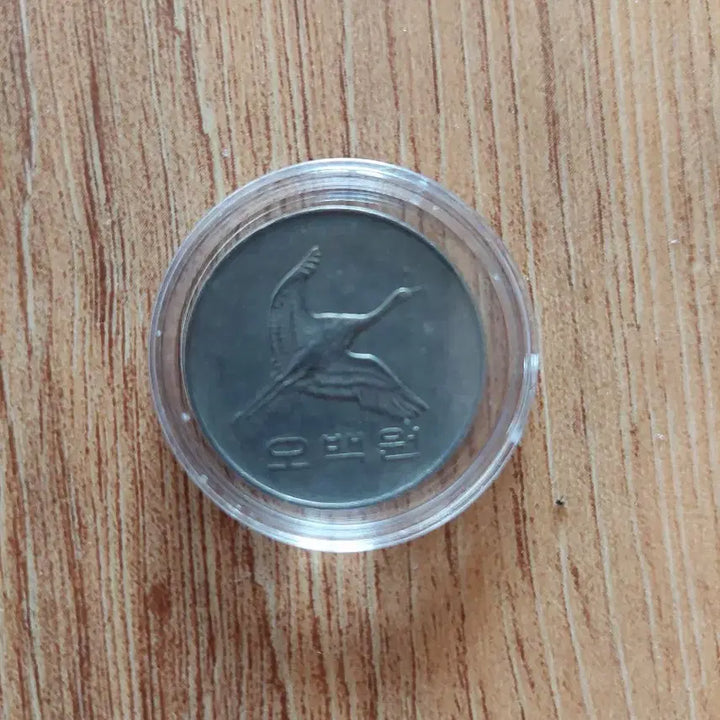 [BUNJANG] 1987 500 Won Coin / 1987년 500원 주화