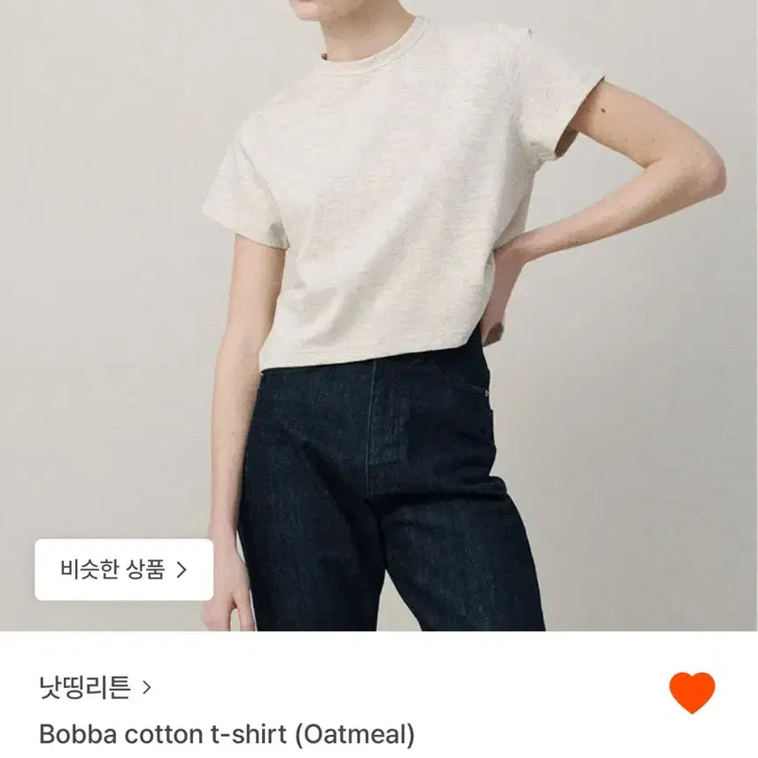 [BUNJANG] Nothing Written Bobba Cotton T-Shirt Oatmeal / 낫띵리튼 Bobba cotton t shirt