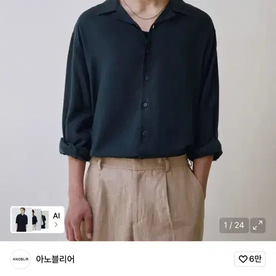 [BUNJANG] Annoblier Tencel Linen Loose Fit Open Collar Shirt / 아노블리어 루즈핏 오픈카라 텐셀 린넨 셔츠 팝니다.
