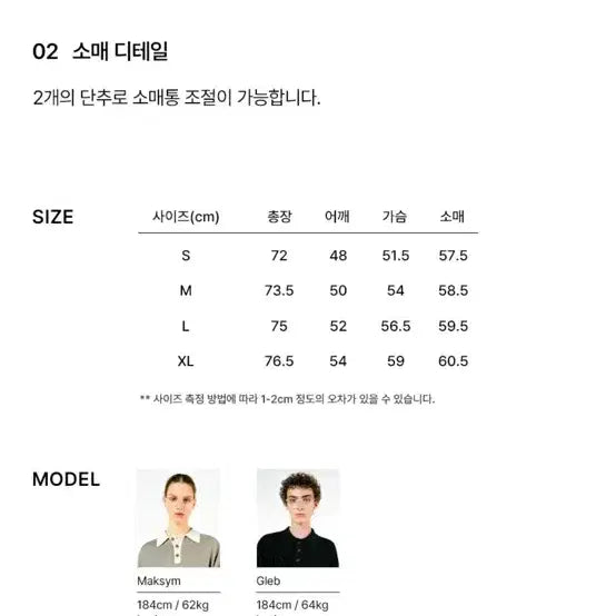 [BUNJANG] Annoblier Tencel Linen Loose Fit Open Collar Shirt / 아노블리어 루즈핏 오픈카라 텐셀 린넨 셔츠 팝니다.