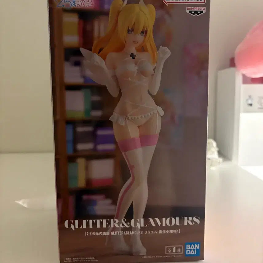 [BUNJANG] Rieliel Rielisa 2.5D Bishoujo Figure / 2.5차원 리리엘 리리사 미소녀 피규어