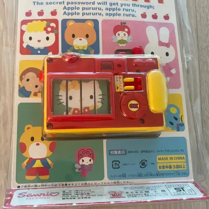 [BUNJANG] Hello Kitty Camera Vintage / 키티 카메라 고전