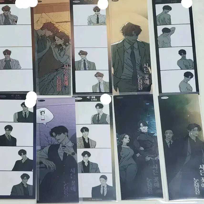 [BUNJANG] Siden Kkoce Nunmul Life Four Cuts Full Set 5 Types / 시든 꽃에 눈물을 인생네컷 풀 5종