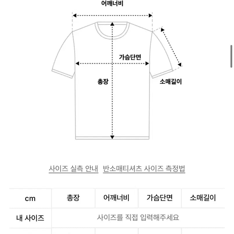 [BUNJANG] Espionage Surfing T-Shirt / (L)에스피오나지 서핑 반팔(택달린 새제품)