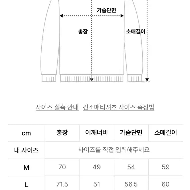 [SOLD OUT] 수아레 하프 터틀넥 니트 L  블랙/아이보리