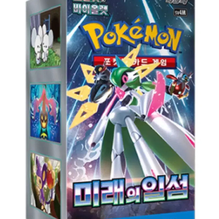 [BUNJANG] Pokemon Card Box / 포켓몬 카드 박스로 판매합니다.