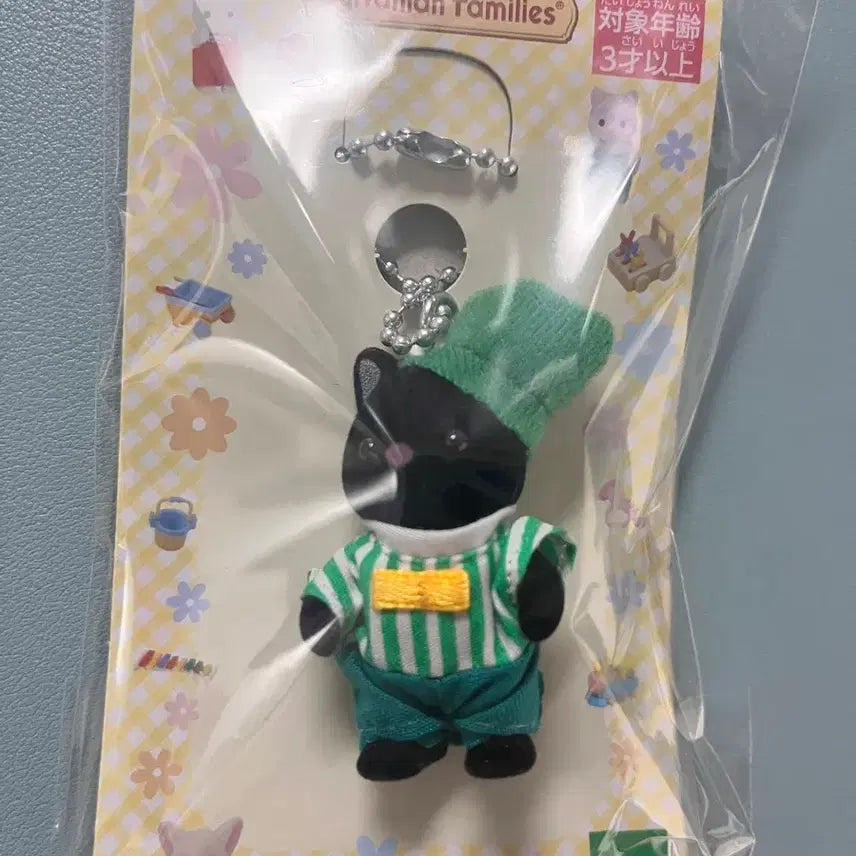 [BUNJANG] Sylvanian Families Midnight Cat Bowtie Keychain / 실바니안 키링 미드나잇캣 나비넥타이