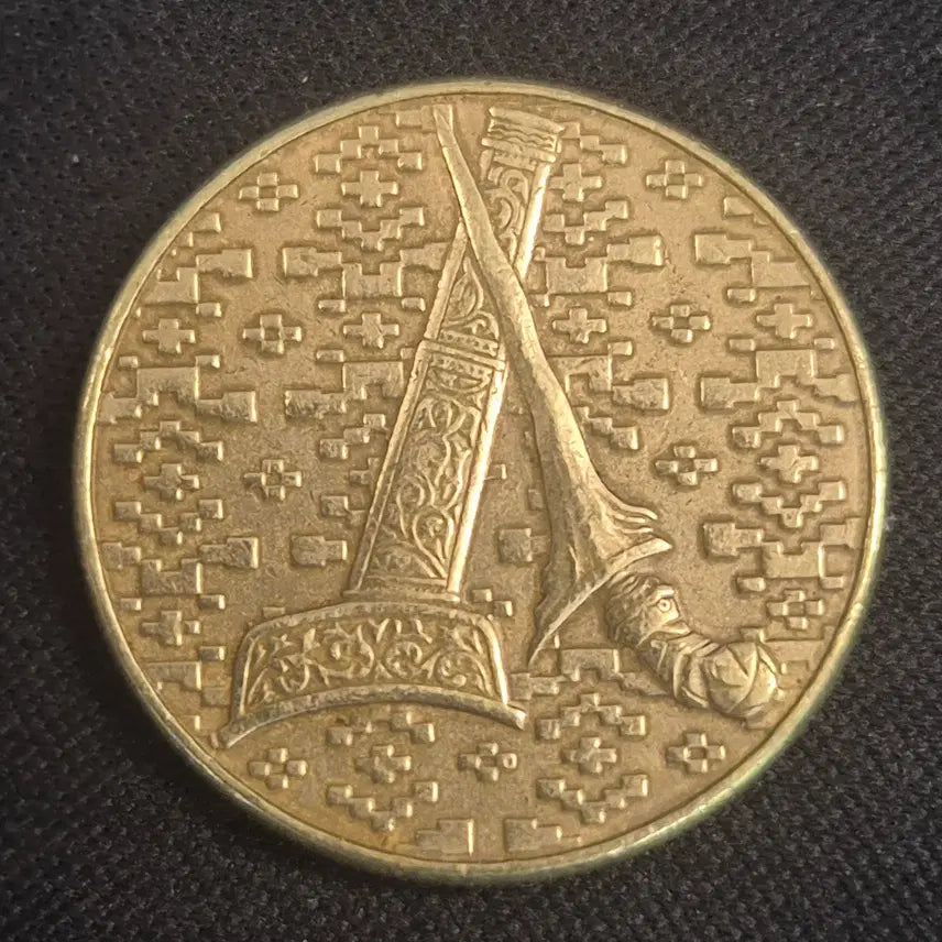 [BUNJANG] 1999 Malaysia 1 Dollar Coin / 1999년 말레이시아 1달러 동전 [EP. 2515]