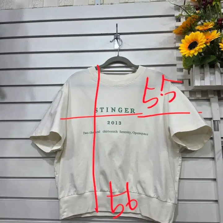 [BUNJANG] Stinger 2013 Short Sleeve T-Shirt / 