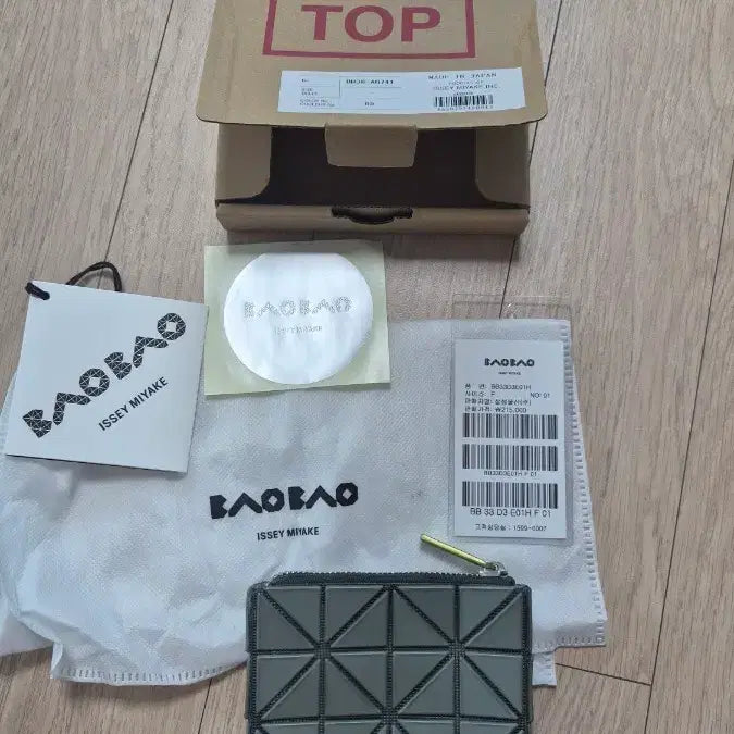[BUNJANG] Bao Bao Issey Miyake Card Holder BB33D3E01H / 바오바오 이세이미야케 카드지갑 BB33D3E01H