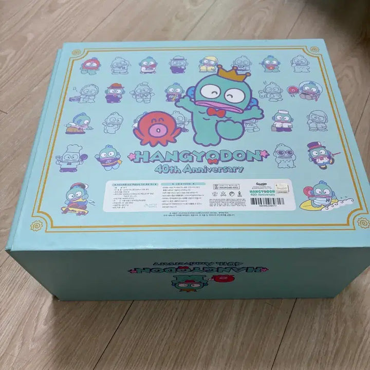 [BUNJANG] Hangyodong 40th Anniversary Doll Set / 한교동 40주년 인형 세트