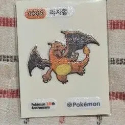 [BUNJANG] Pokemon Charizard 30th Anniversary Sticker / 포켓몬 리자몽 띠부씰(30주년)