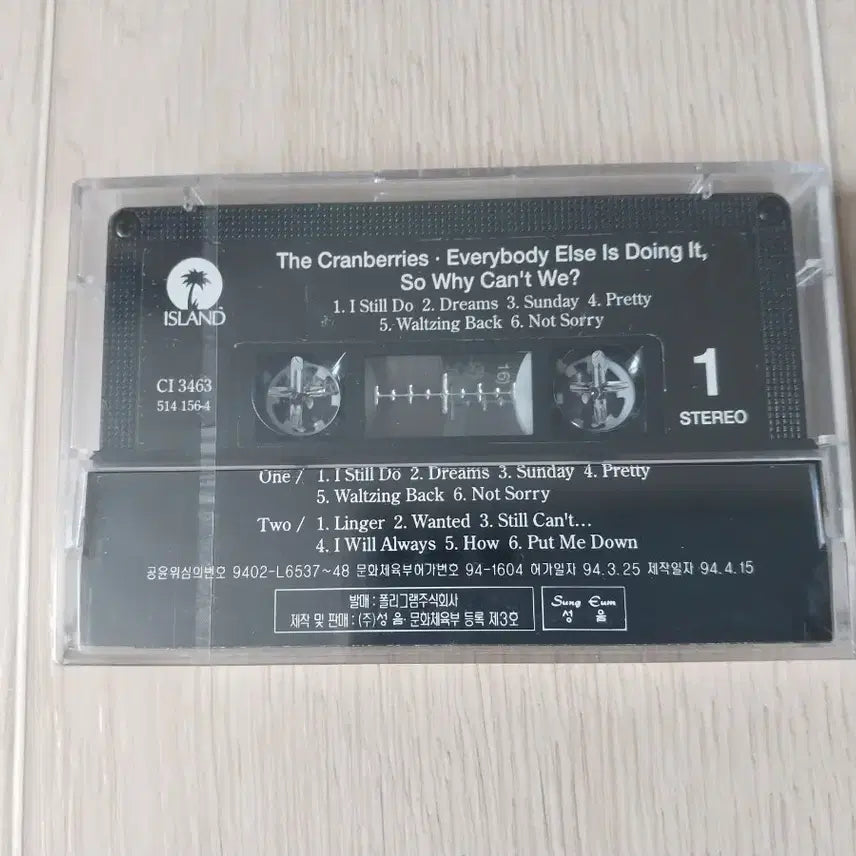 [BUNJANG] The Cranberries Everybody Else Sealed Cassette Tape / 크랜베리스 Everybody Else Tape 미개봉 카세트 테이프