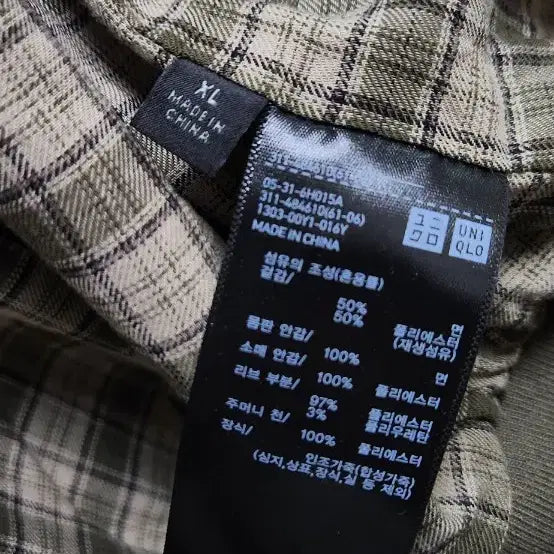 [BUNJANG] Uniqlo Harrington Jacket XL / 유니클로 해링턴 자켓 XL