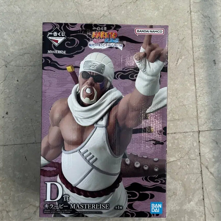 [BUNJANG] Naruto Killer Bee Masterlise Figure / 나루토 킬러비 D상 택포 4.5