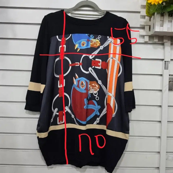 [BUNJANG] Unique Pattern Knit Blouse / 
