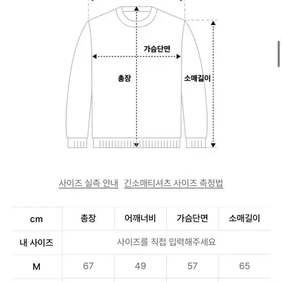 [BUNJANG] I Feel Blue CSR Hooded Sweatshirt / 아이필블루씨에스엠 후드티