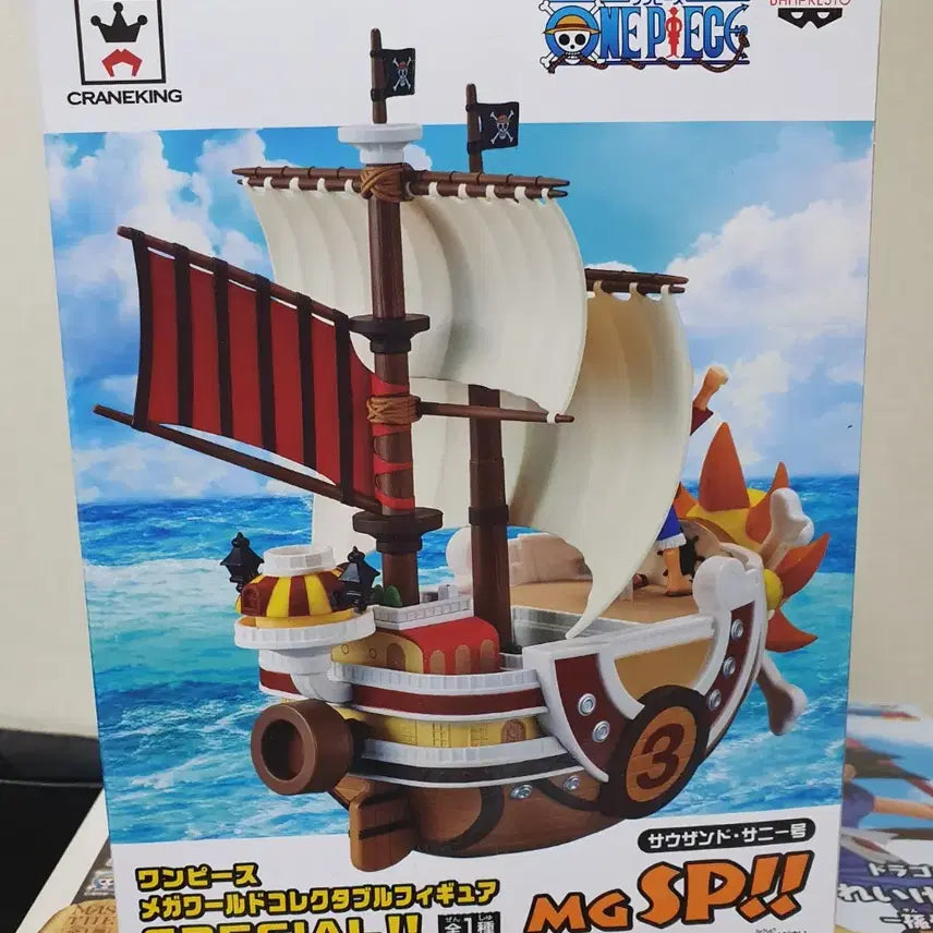 [BUNJANG] One Piece Unsealed Mega World Collectable Luffy &amp; Sunny Go Figure / 원피스 미개봉 메가 월콜 루피&amp;써니호 팝니다