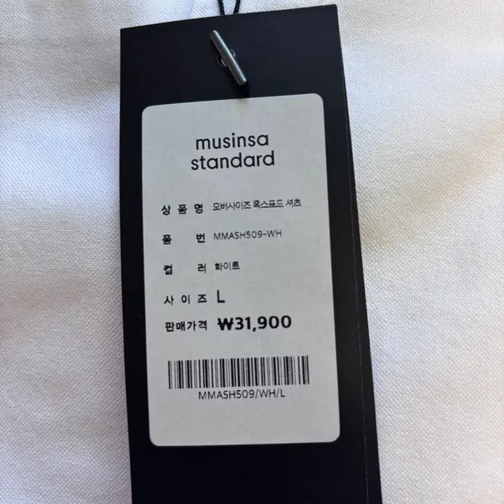 [BUNJANG] Musinsa Standard Oxford Shirt White L / 무신사 스탠다드 옥스포드 셔츠 화이트 L 팝니다.