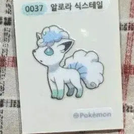 [BUNJANG] Pokemon Alola Vulpix Sticker / 포켓몬 알로라 식스테일 띠부씰