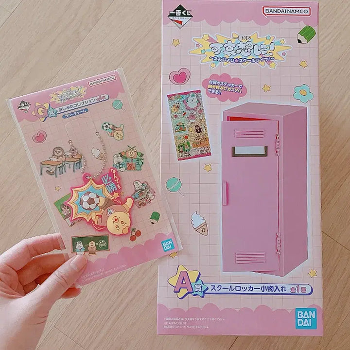 [BUNJANG] Oppanjju Kuji A Prize Locker &amp; G Prize Rubber Charm Bundle Set / [새상품][일괄] 오빤쮸 쿠지 A, G 상