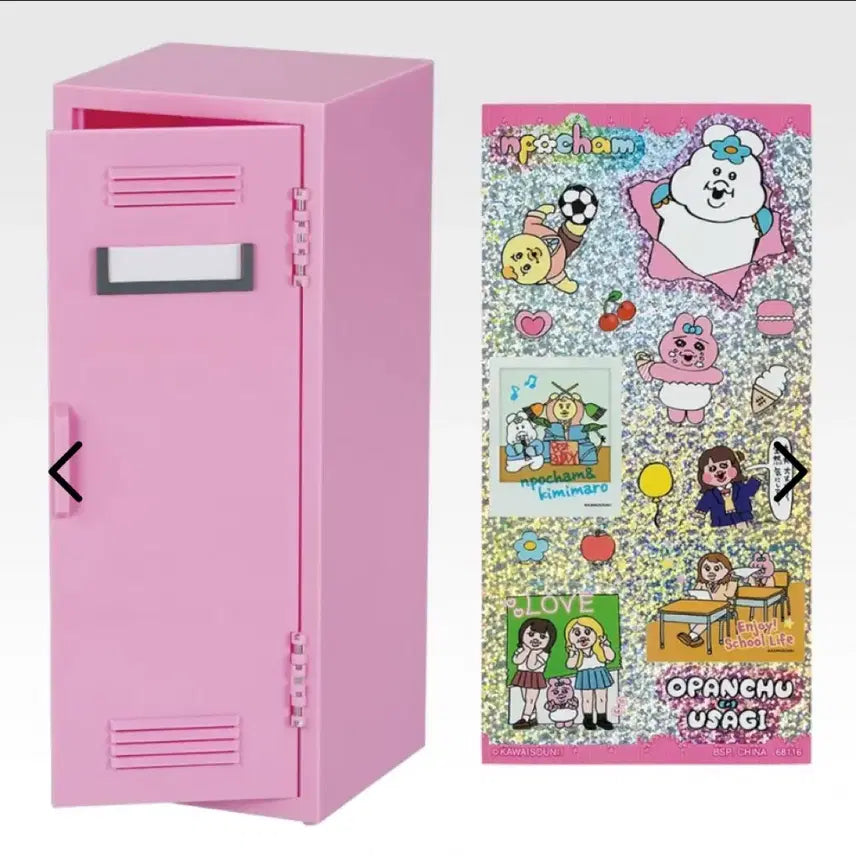 [BUNJANG] Oppanjju Kuji A Prize Locker &amp; G Prize Rubber Charm Bundle Set / [새상품][일괄] 오빤쮸 쿠지 A, G 상