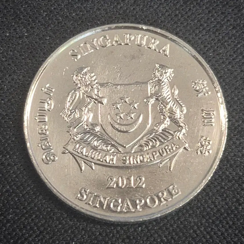 [BUNJANG] 2012 Singapore 20 Cents Coin / 2012년 싱가포르 20센트 동전 [EP. 2518]