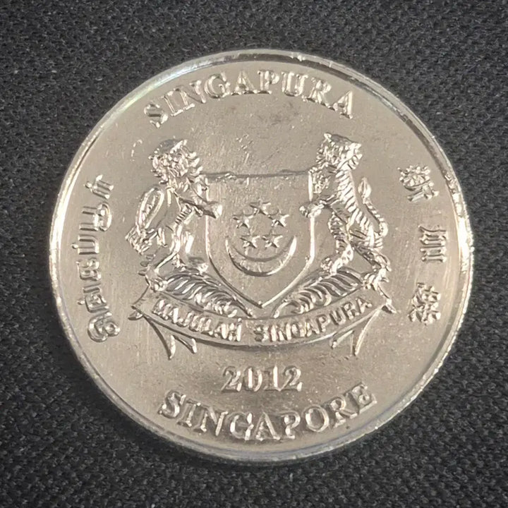 [BUNJANG] 2012 Singapore 20 Cents Coin / 2012년 싱가포르 20센트 동전 [EP. 2518]