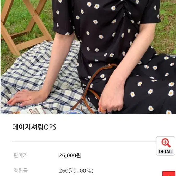 [BUNJANG] Daisy Shirring Dress / 데이지 셔링 원피스 (55~77사이즈 추천입니다)