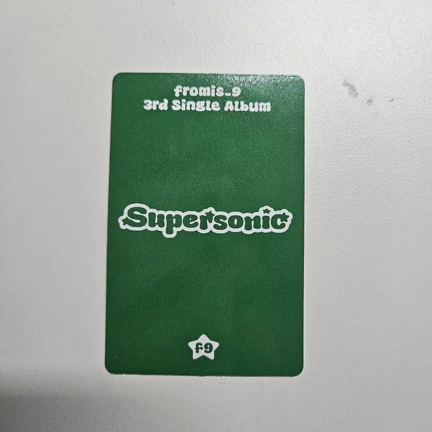 [BUNJANG] fromis_9 Song Hayoung Super Sonic Photocard / 프로미스나인 송하영 슈퍼소닉 포카