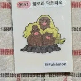 [BUNJANG] Pokemon Alolan Dugtrio Sticker / 포켓몬 알로라닥트리오 띠부씰