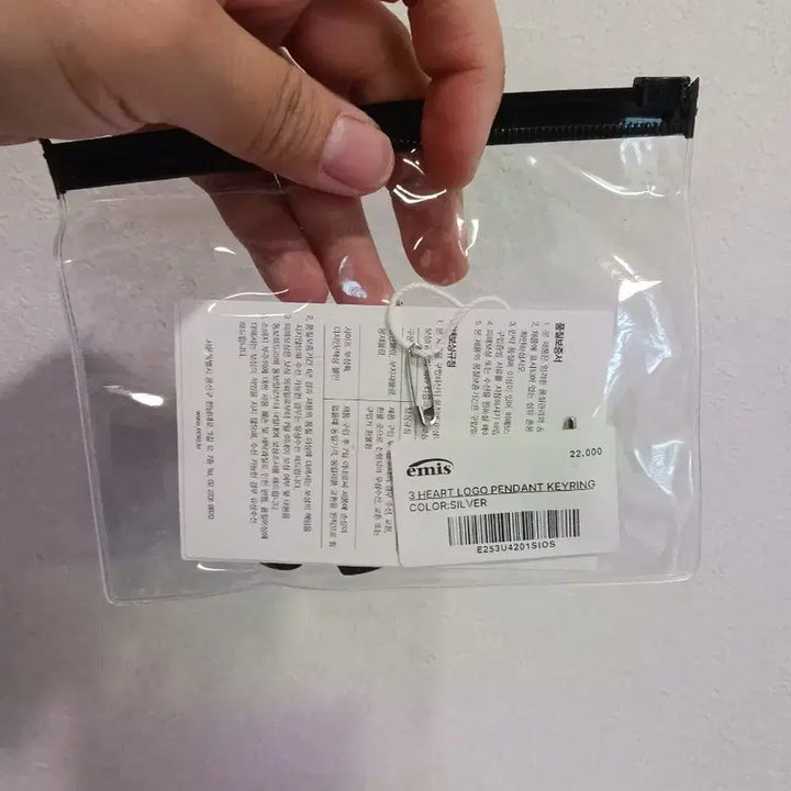 [BUNJANG] Emis 3 Heart Charm Keyring Silver / emis 이미스 3 하트 키링 실버 새상품