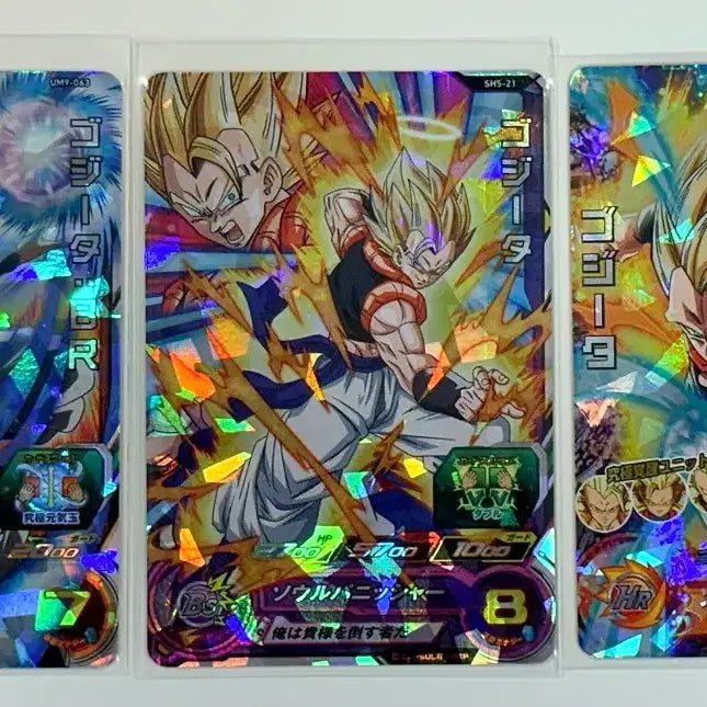 [BUNJANG] Super Dragon Ball Heroes Gogeta Card 3-Card Bundle BR Holo / 슈퍼드래곤볼 히어로즈 오지터 고지타 카드 3장 묶음 BR 홀로