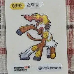 [BUNJANG] Pokemon Chajarmong 30th Anniversary Sticker / 포켓몬 띠부씰 초염몽(30주년)