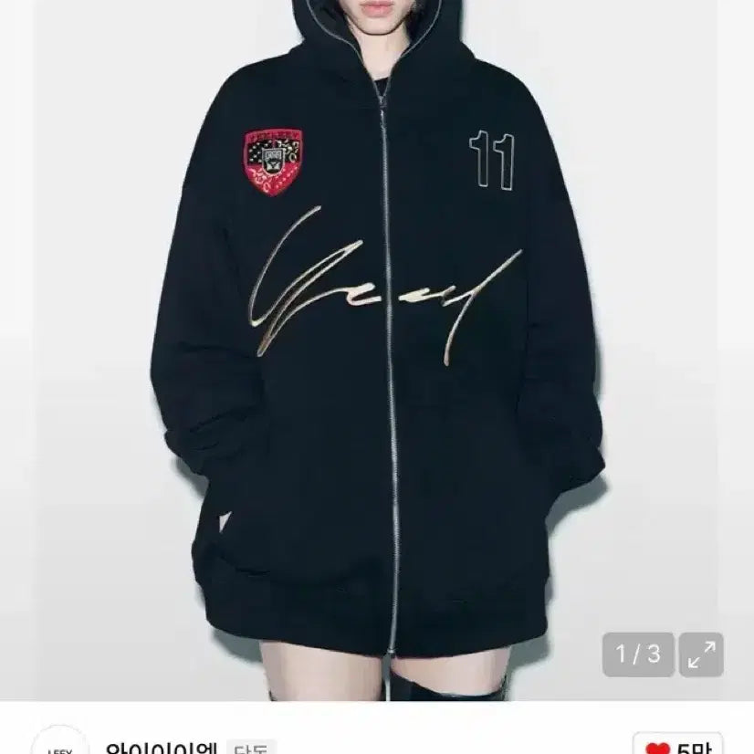 [BUNJANG] Y.I.E.L Signature Oversized Zip-Up Black / 와이이이엘 SIGNATURE OVERSIZED ZIP-UP BLACK